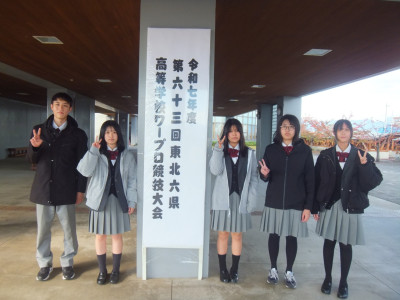 R07ワープロ東北大会013re